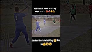 MuhammadAmirBatingTapeBallonemillionauditionvairlvideomuhammadamir05fanscricketlover [upl. by Mixam369]