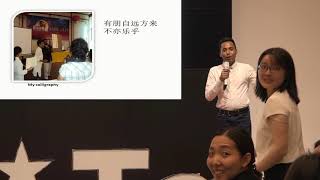 Bangladeshi student in China Tsinghua University [upl. by Popper]