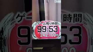 【27時間テレビ】ミッションの結果より賞金単価が1秒100円から300円にupする瞬間‼ [upl. by Uird]