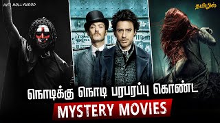 Top 10 Mystery Movies in Tamil  Best Mystery Movies  Hifi Hollywood mysterymoviestamil [upl. by Aveline705]