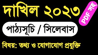 dakhil ICT syllabus 2023  ২০২৩ সালের দাখিল তথ্য ও যোগাযোগ প্রযুক্তি সিলেবাস  dakhil exam 2023 [upl. by Enomad697]