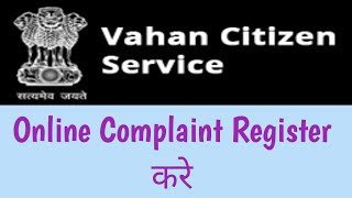 How to Register Online Complaint in Vahan Citizen Services 2023  License Related Issue  Hindi [upl. by Neersin]