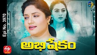 Abhishekam  28th December 2021  Full Episode No 3970  ETV Telugu [upl. by Caras]