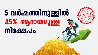 45 returns for your Investments in 5 Years  Post Office Monthly Income Scheme  Fintalks Malayalm [upl. by Llenrac845]