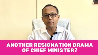 CM’s New Resignation Drama  Congress Party [upl. by Jamel]