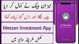 Meezan Bank Investment App Review  Best Online Investment In Pakistan [upl. by Retxab]