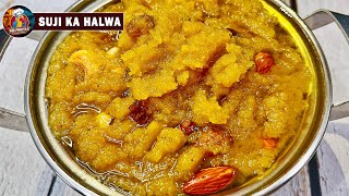 DIWALI SPECIAL SWEETS  Suji ka Halwa Recipe  रसीला सूजी का हलवा  Rava Halwa  Suji Sheera [upl. by Arhat]