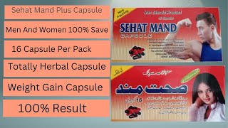 Sehat Mand Plus Capsule Uses  How To Use Sehat Mand Plus Capsule [upl. by Nyladnar]