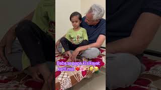 Ab papa ka dhol bajega 😅😂🤣viralvideo funny sanskarilavu happiness masti grandfather poti [upl. by Inobe]