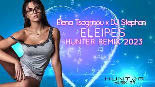 Elena Tsagrinou x DJ Stephan  Eleipes HUNTER REMIX 2023 [upl. by Cate]