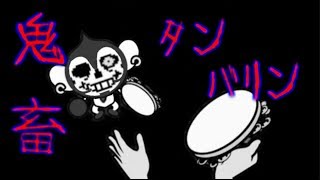 【ネタ】Megalovania  UNDERTALE [upl. by Violeta]