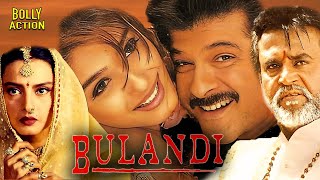 Bulandi  Hindi Full Movie  Anil Kapoor  Rajnikant  Rekha  Raveena Tandon  Hindi Action Movies [upl. by Eustashe245]