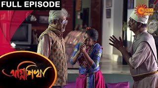 Agnishikha  Full Episode  08 Feb 2021  Sun Bangla TV Serial  Bengali Serial [upl. by Hamo]