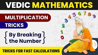 Vedic Multiplication Trick  Fast Multiplication in Mind  Vedic Maths Tricks  Vedic Maths [upl. by Mazman]