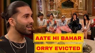 Orry wild cart entry cancelled bigg boss 17 Orry Evicted in first day Weekend ka vaar [upl. by Lewes]