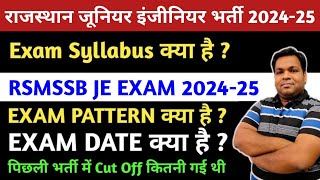 Rajasthan JE 2024  RSMSSB JE 2024  RSMSSB JE Syllabus  Exam Pattern  EXAM DATE 2024 [upl. by Atekehs]