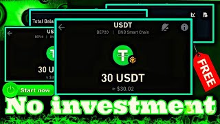 NO INVESTMENT  GET 30 USDT IN TRUST WALLET MINING DAILY  FREE MINING [upl. by Ellene]