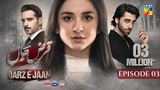 Qarz e Jaan Ep 03 CC  1 Dec 24 SPONS Nisa Hair Removal Cream Master Paints Ujooba Beauty Cream [upl. by Amle]