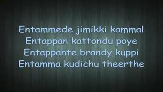 Jimiki kamal song lyrics [upl. by Thapa]