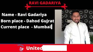 Gadariya Actors in Bollywood \ Gadariya Bollywood Actors \ बॉलीवुड जगत के गड़रिया अभिनेता [upl. by Carry]