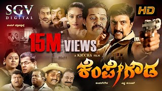 Kempegowda  Kannada Full Movie  Sudeep  Ragini Dwivedi  P Ravi Shankar  Girish Karnad [upl. by Aeikan]