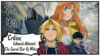 Fullmetal Alchemist The Sacred Star of Milos  Critica [upl. by Anil]