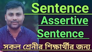 What is a Sentence What is Assertive sentence Give Examples [upl. by Fabrianne744]