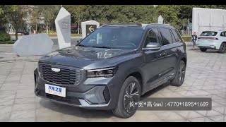 ALL NEW 2022 Geely XingyueL Hybrid  Exterior And Interior [upl. by Plossl754]