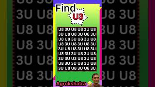 Find the number U3 find braintest ig brainteaser shorts finden gk RaviStudyGkOfficial [upl. by Namwen897]