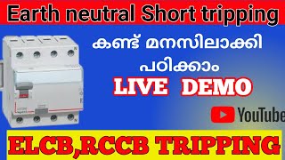 how to solve elcb tripping malayalam live demo of rccb tripping rccb tripping unnistechvlog [upl. by Marni]