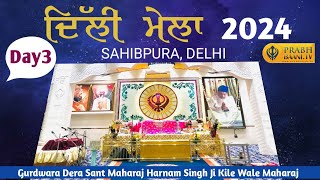 Live  Delhi Sahibpura Mela Morning  Dera Sant Maharaj Harnam Singh Ji Kille Wale  Delhi 280124 [upl. by Asyl]