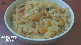 How to make Jaggery Rice  Sweet Rice  Monifooz [upl. by Levison63]