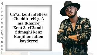 Inkonnu  KNZ LyricsParolesكلمات  YouTube Music [upl. by Marvin893]