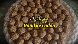 गोंद के लड्डू  How to make gond ke laddu at home  Healthy amp tasty laddu recipe  Cook with Rehana [upl. by Eiloj]