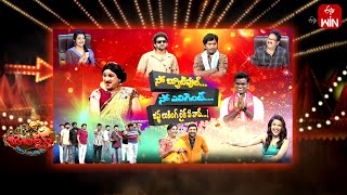 Jabardasth  30th November 2023  Full Episode Indraja Siri Hanumanth Krishna bhagavaanRaghava [upl. by Elehcin]