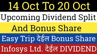 Upcoming Week Dividend Stock Split And Bonus Share Announcement  Investment Mahiti [upl. by Elleiad]