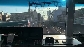 【前面展望】神奈川新町から元気な運転士さんが乗車 [upl. by Cofsky654]