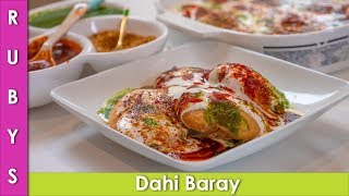 Dahi Barda Vada ya Bhalla jo Kahain Uski Recipe in Urdu Hindi  RKK [upl. by Wadesworth]