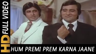 Hum Premi Prem Karna Jaane  Mohammad Rafi Kishore Kumar  Amitabh Bachchan Vinod Khanna [upl. by Anitnegra]