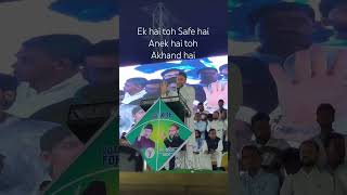 Akhand Bharat mei 10 saal se Safe nahi  Modi par Owaisi ka Vaar  Bhiwansi AIMIM Sabha [upl. by Mechelle882]