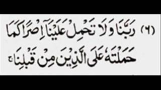 40 Rabbana Duas  Dua 640 [upl. by Prissie]