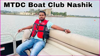 MTDC Boat Club Gangapur Dam Nashik [upl. by Dercy946]