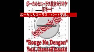 ルージュの伝言 荒井由実 ボーカルコーラスパート抜きカラオケ Fキー（別売ボーカルコーラス楽譜対応）quotRouge no dengonquot VocalChor off Karaoke [upl. by Sivraj804]