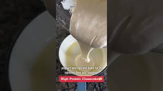 EASY HIGH PROTEIN RECIPES High protein cheesecake [upl. by Patsis]