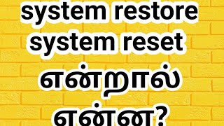 What is System Restore [upl. by Lluj]