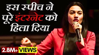 Worlds Best Motivational Speech by Muniba Mazari in Hindi  Soch Matters [upl. by Greenman]