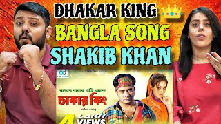 Dhakar King Song Reaction  Shakib Khan  Bangla Movie Song [upl. by Rockwood]