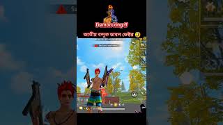 Power of double vector 🤣 shortsfeed freefirefunny foryou [upl. by Worl]