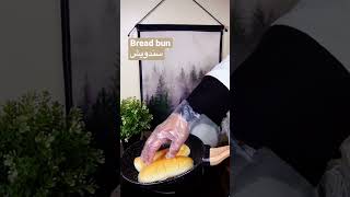 Halloumi cheese sandwich  سندويش حلوم sandwich cooking kitchen سندوتشات طبخ مطبخ [upl. by Tristram]