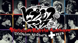 ヒプノシスマイク Division All Stars「ヒプノシスマイク Division Battle Anthem＋」 [upl. by Saberhagen]